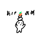 適当な種族（個別スタンプ：24）