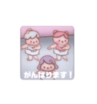 動くよ！ユリリズムのスタンプ（個別スタンプ：13）