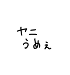 たばこ てがき文字（個別スタンプ：10）