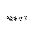 たばこ てがき文字（個別スタンプ：12）