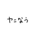 たばこ てがき文字（個別スタンプ：14）