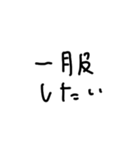 たばこ てがき文字（個別スタンプ：15）