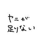 たばこ てがき文字（個別スタンプ：16）