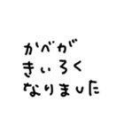 たばこ てがき文字（個別スタンプ：19）