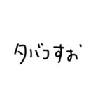 たばこ てがき文字（個別スタンプ：25）