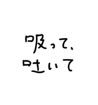 たばこ てがき文字（個別スタンプ：26）