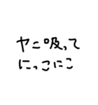 たばこ てがき文字（個別スタンプ：30）