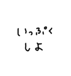 たばこ てがき文字（個別スタンプ：33）