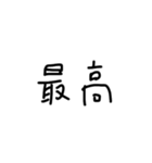 たばこ てがき文字（個別スタンプ：35）