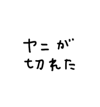 たばこ てがき文字（個別スタンプ：37）