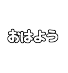 孫が大好きおじいちゃん♡白テキスト（個別スタンプ：1）