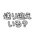 孫が大好きおじいちゃん♡白テキスト（個別スタンプ：2）