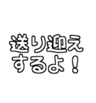 孫が大好きおじいちゃん♡白テキスト（個別スタンプ：3）