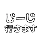 孫が大好きおじいちゃん♡白テキスト（個別スタンプ：12）