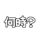 孫が大好きおじいちゃん♡白テキスト（個別スタンプ：14）