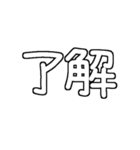 孫が大好きおじいちゃん♡白テキスト（個別スタンプ：16）