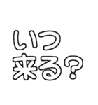 孫が大好きおじいちゃん♡白テキスト（個別スタンプ：17）