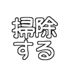 孫が大好きおじいちゃん♡白テキスト（個別スタンプ：18）