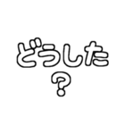 孫が大好きおじいちゃん♡白テキスト（個別スタンプ：19）