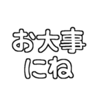 孫が大好きおじいちゃん♡白テキスト（個別スタンプ：20）