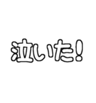 孫が大好きおじいちゃん♡白テキスト（個別スタンプ：21）