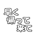 孫が大好きおじいちゃん♡白テキスト（個別スタンプ：23）