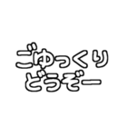 孫が大好きおじいちゃん♡白テキスト（個別スタンプ：24）