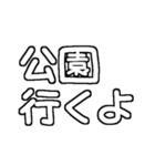 孫が大好きおじいちゃん♡白テキスト（個別スタンプ：25）