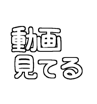 孫が大好きおじいちゃん♡白テキスト（個別スタンプ：26）