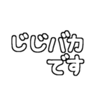 孫が大好きおじいちゃん♡白テキスト（個別スタンプ：28）