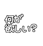 孫が大好きおじいちゃん♡白テキスト（個別スタンプ：29）