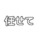 孫が大好きおじいちゃん♡白テキスト（個別スタンプ：30）