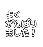 孫が大好きおじいちゃん♡白テキスト（個別スタンプ：35）