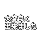 孫が大好きおじいちゃん♡白テキスト（個別スタンプ：36）