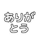 孫が大好きおじいちゃん♡白テキスト（個別スタンプ：37）