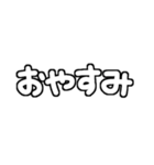 孫が大好きおじいちゃん♡白テキスト（個別スタンプ：40）