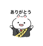 文京区民のねこさん！（個別スタンプ：15）