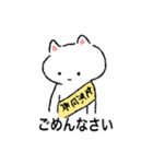 文京区民のねこさん！（個別スタンプ：16）