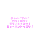 推ししか勝たん！オタクのカスタムスタンプ（個別スタンプ：3）