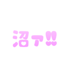 推ししか勝たん！オタクのカスタムスタンプ（個別スタンプ：9）