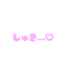 推ししか勝たん！オタクのカスタムスタンプ（個別スタンプ：13）