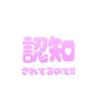 推ししか勝たん！オタクのカスタムスタンプ（個別スタンプ：18）