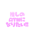 推ししか勝たん！オタクのカスタムスタンプ（個別スタンプ：21）