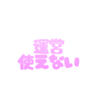 推ししか勝たん！オタクのカスタムスタンプ（個別スタンプ：27）