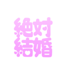 推ししか勝たん！オタクのカスタムスタンプ（個別スタンプ：31）