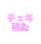 推ししか勝たん！オタクのカスタムスタンプ（個別スタンプ：33）