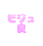 推ししか勝たん！オタクのカスタムスタンプ（個別スタンプ：37）