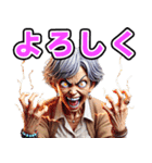 毎日使える最強ばあちゃんのあおる日常（個別スタンプ：1）