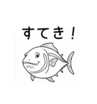 生き物のシンプルなスタンプ（個別スタンプ：17）