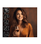 酒を飲む美女（個別スタンプ：3）